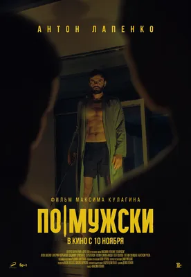 Скачать Сериал Другая я через торрент бесплатно