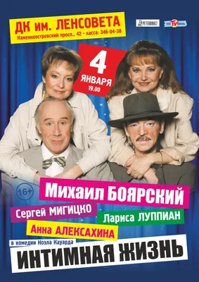 Мужчины — это нежные цветы»: Лариса Луппиан о балтийских корнях и  несбывшихся мечтах - PRESS.LV