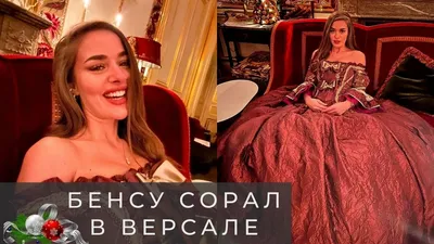 ❥ Озгю Кая ❥ Бенсу Сорал ❥ Дилан... - ️Турецкие Сериалы.️ | Facebook