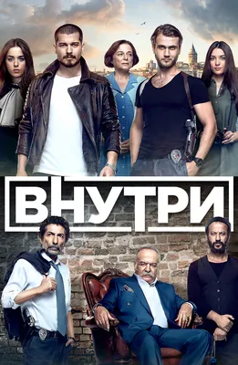 Бенсу Сорал рассказала о новом сериале | Турецкие Сериалы. Teammy