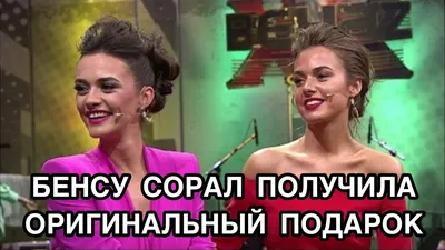 Бенсу Сорал ще партнира на Кубилай Ака в нов летен сериал - СЕРИАЛИ в  България
