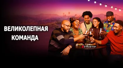 Саундтрек к сериалу «Рагнарёк». | Netflix | VK