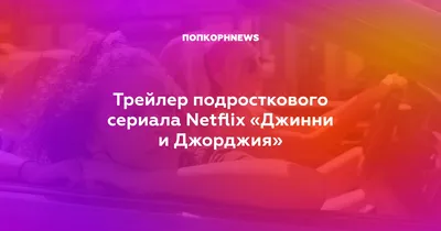 Не „Игра в кальмара“»: 10 достойных сериалов 2021 года - glossymag.ru