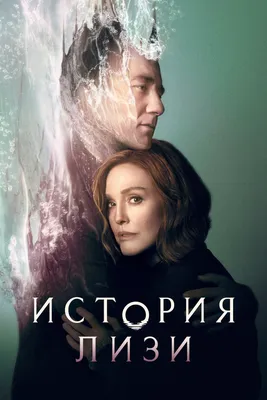 Сериалы с Сон Ган – список лучших сериалов на Канобу