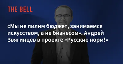 Фильм Андрей Звягинцев. Режиссер (2017) описание, содержание, трейлеры и  многое другое о фильме