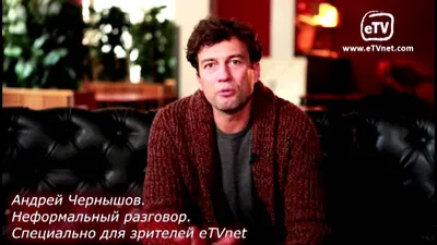 Звезда сериала «Две судьбы» Андрей Чернышов госпитализирован в Москве