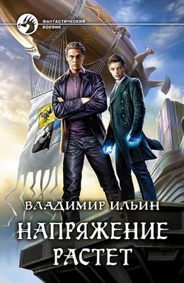 Владимир Ильин: он смог простить предательство любимой, несмотря ни на что  | Кумиры наших и прошедших лет | Дзен