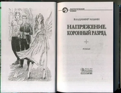 Владимир Ильин — о мерах по борьбе с коронавирусом: «Все адекватно  воспринимают ситуацию»