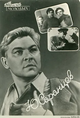 Фильм «Доброе утро» 1955: актеры, время выхода и описание на Первом канале  / Channel One Russia