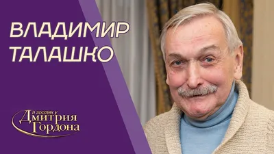 Звезда «В бой идут одни \"старики\"» уволился после обвинений в  домогательствах на Украине - ТРК Звезда Новости, 09.11.2021