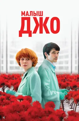 Эмили Бичем (Emily Beecham): фильмография, фото, биография. Актёр.