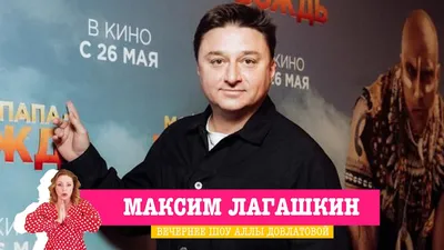 Трое из ларца»: Максим Лагашкин показал фото с сыновьями | Родители и Дети  | Дзен