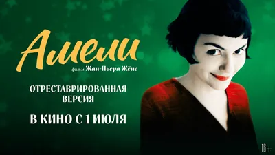 Особенные (2019) — отзывы зрителей, рецензии кинокритиков, рейтинг |  Планета Кино