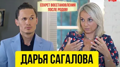 Дарья Сагалова вместе с мужем и детьми отправилась в Санкт-Петербург »  Звёзды.ru