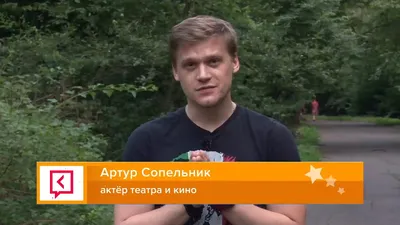 Фотографии Артура Сопельника