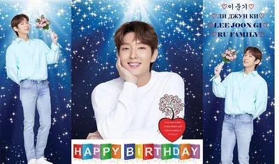 Balalaika_LJG on Twitter: \"@JGshock #이준기 #LeeJoonGi #LeeJunKi #李准基 #イジュンギ  Happy birthday, Lee Joon Gi – Happy birthday our real actor! С днём  рождения, наш любимый актёр № 1!!! https://t.co/AN2WQGq3b6\" / Twitter