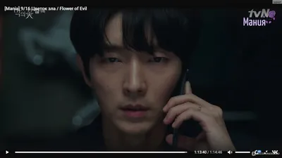 Цветок зла / The Flower of Evil / 악의 꽃 - «Потрясающий переживательный  сериал, игра Джун Ки выше всяких похвал» | отзывы