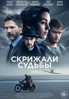 Солнцестояние (фильм, 2019) — Википедия