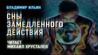 Михаил Хрусталёв, Иван Моховиков, Давид Хиникадзе, Станислав Беляев - Акуна  Матата (2019) - YouTube