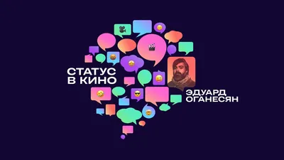 Искусство кино - Пока Эдуард Оганесян, режиссер сериала «Чики», говорит в  интервью, что второго сезона не будет, онлайн-кинотеатр more.tv пока не  располагает официальной информацией по этому поводу: «Эдуард высказывается  только со своей