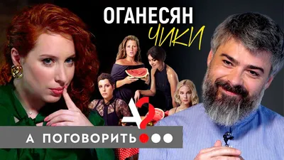 Эдуард Оганесян, фотографии