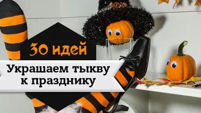 Изделия из тыквы лагенарии | www.Vperu.ru