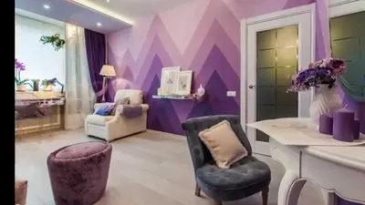 Интерьер гостиной в фиолетовых тонах - YouTube