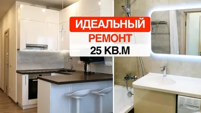 Как уместить ВСЁ в квартире 25 метров и жить в комфорте / РУМ ТУР квартира  студия - YouTube