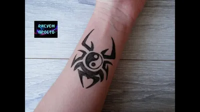 ТАТУ ИНЬ-ЯНЬ на руке гелевой ручкой/301/TATTOO YIN YANG on the hand, gel  pen - YouTube