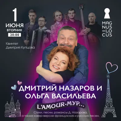 Актёр Дмитрий Назаров резко высказался против войны, и его вместе с женой  уволили из МХТ им. Чехова. Приказ подписал Хабенский. : r/tjournal_refugees