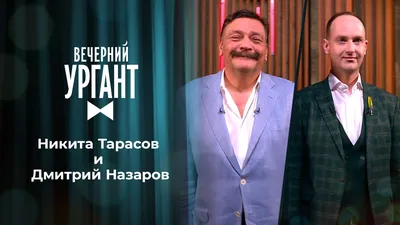 МК»: Дмитрий Назаров и его супруга уволены из МХТ Чехова за публичные  высказывания - Росбалт