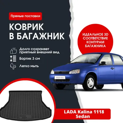 Lada Kalina 1118 Bj.07 Scheinwerfer vorn links Halogen Lampe - LRP  Autorecycling