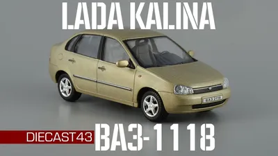 Lada Kalina 1118 Bj.07 Stoßfänger vorn Stoßstange grau MP6XPP5P |  Autoteile-Markt.de