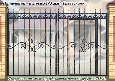 Ворота и калитки для самостоятельной зашивки металлопрофилями С-8, С-15А  или поликарбонатом - купить недорого Ворота и калитки для самостоятельной  зашивки металлопрофилями С-8, С-15А или поликарбонатом в Воронеже от завода  производителя “Инсайт”.