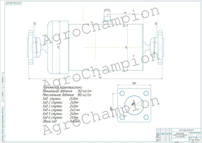 Гидроцилиндр подъема кузова КАМАЗ 45142 6-и штоковый площадка площадка -  AGROCHAMPION