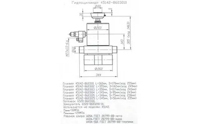 Купить КамАЗ 5511 1992 в Донецке, 5700$ | KAMAZ 5511 на AUTO24.org 18775405