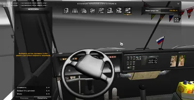 Скачать Euro Truck Simulator 2 \"Kamaz 54115\" - Геймплей
