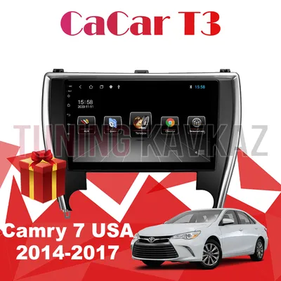 Toyota Camry 50-55 USA магнитола андроид Cacar T3 | Тюнинг Кавказ Пятигорск