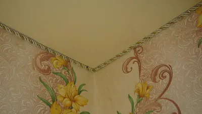 Декоративный шнур для натяжных потолков – выбираем и устанавливаем - 13 фото