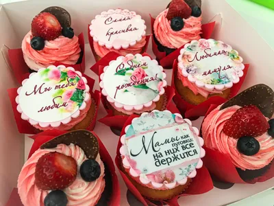 Капкейки любимой маме - Торты на заказ CakeMosCake