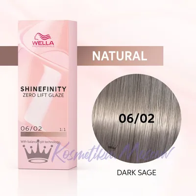 Гель-крем краска Wella Shinefinity 06/02 Темный Шалфей купить в Москве за 1  060 руб.