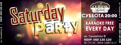 Караоке-клуб Cerdak приглашает на «Saturday night PARTY!»