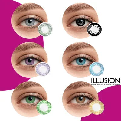 Цветные контактные линзы для коррекции зрения ILLUSION colors Shine, 2шт, 3  мес, голубой, зеленый, карий, серый, чёрный, фиолет - купить по выгодной  цене | AliExpress