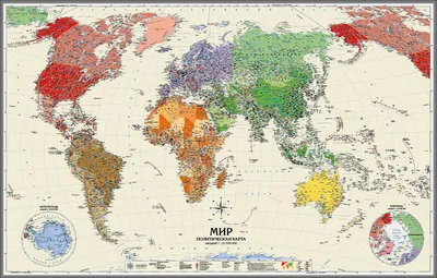 настенная Политическая карта мира. Континенты и Части Света (mir040)
