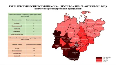 Республика Саха (Якутия) Бесплатная карта, бесплатная карта, свободная карта,  Бесплатная базовая карта контур, гидрографии, Главные города, дорог, Белый