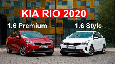 2018 Kia Rio Hatchback - 1.6 - Car Deals - Egypt