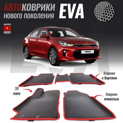 Новый Киа Рио (2012-2013) - фото, цена, характеристики седана Kia New Rio 3  (2014-2015)