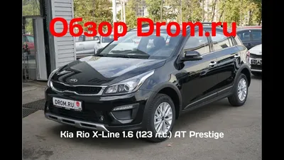 Купить б/у Kia Rio III Рестайлинг 1.6 AT (123 л.с.) бензин автомат в  Москве: чёрный Киа Рио III Рестайлинг хэтчбек 5-дверный 2017 года на  Авто.ру ID 1115272973