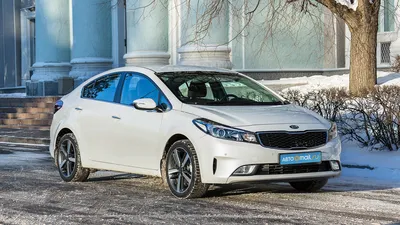 KIA Cerato клуб - новый Киа Церато 2019-2020, отзывы владельцев, форум, фото