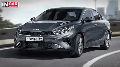 KIA FORTE 2021 for Russia | First details! - YouTube